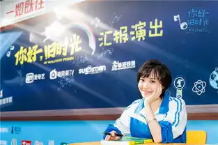 你好旧时光发布会忆青春乔帮主李牵今日将上线
