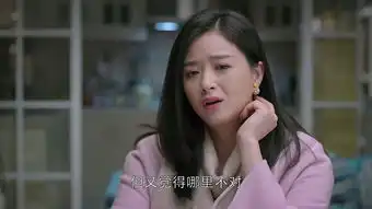 欢乐颂2第51集剧照,欢乐颂2图片
