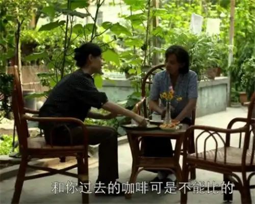 父母爱情葛美霞喜欢喝咖啡,背后的原因让人心酸
