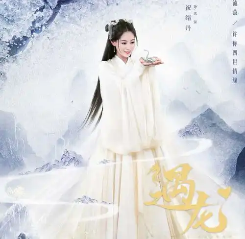 唐嫣代言翻车虞书欣蹭热度王鹤棣沈梦辰逼婚杜海涛
