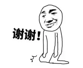 感恩表情包图片大全集谢