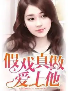 余罪公布甜腻剧照张一山床戏尺度惊人女主角上过天天向上
