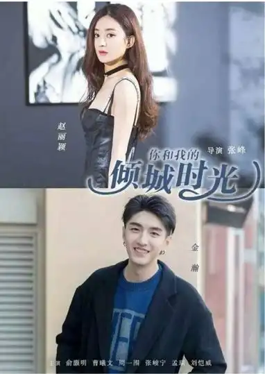 橙红年代将被接档,看到女主之后,收视女王来了