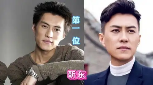 越老越帅的10位男明星出炉,靳东张嘉译王凯上榜,有你喜欢的吗