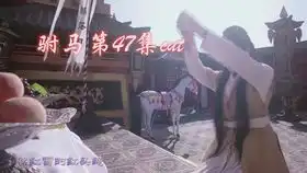 新边城浪子第46集cut2朱一龙,张馨予,傅红雪,马芳玲
