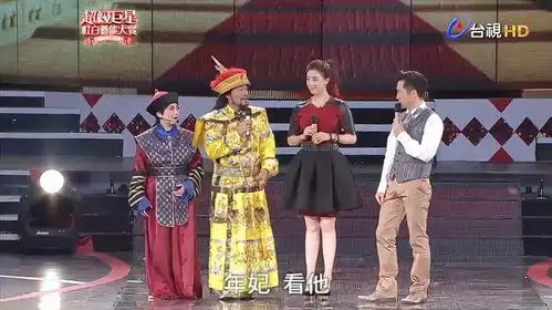 张菲饰雍正皇帝,与孙俪.蒋欣重现甄嬛传2013年
