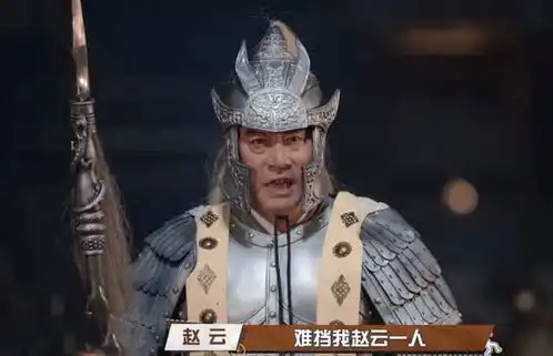 君生我未生我生君已老,94版三国张山陆树铭亮相萌探,杨迪真哭了
