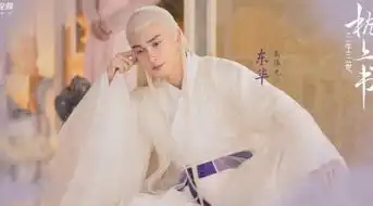 枕上书2019剧照曝光三生石上为什么没有帝君的名字
