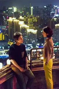 嘞是雾都细数那些电影中的重庆
