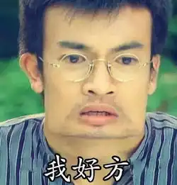 这节目的争议程度是不是都要赶超花少2了