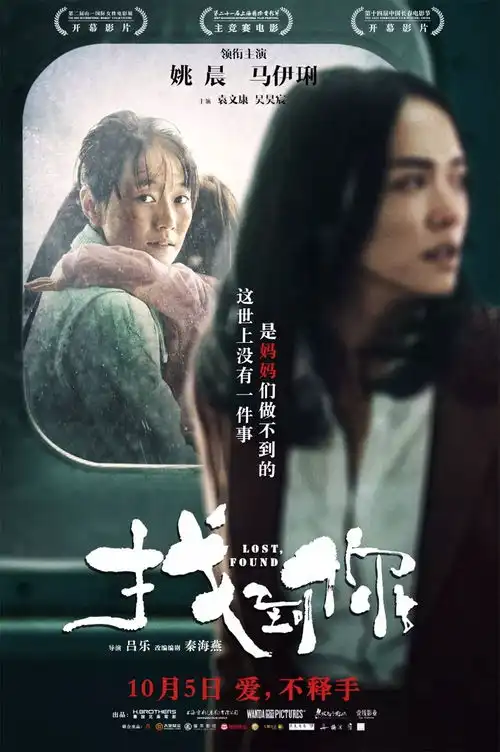 找到你免费看,手快有手慢无哟

