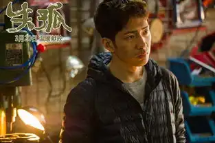 井柏然演失孤笑比哭难自曝内心与角色吻合
