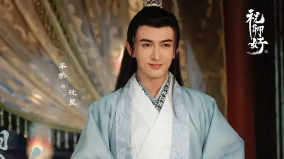 古装剧祝卿好定档,袁冰妍演刁蛮郡主,花式追求郑业成
