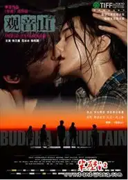 一个神经质女人的异想世界苹果观音山二次曝光
