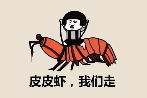 给台风起名福鼎人最爱吃的皮皮虾竟然进入了正式候选名单