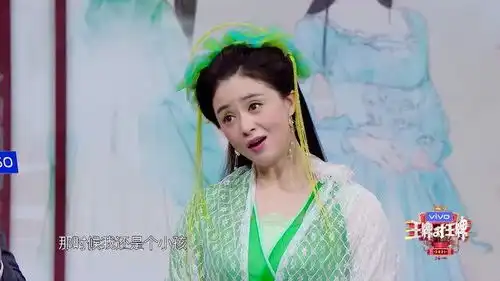 王牌对王牌6欢天喜地七仙女四公主蒋欣重新归来,满满的都是回忆
