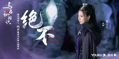 与君初相识创作方法论童话框架里的力量革新
