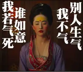 全球备受好评的花木兰预告片一发布,福建人不淡定了
