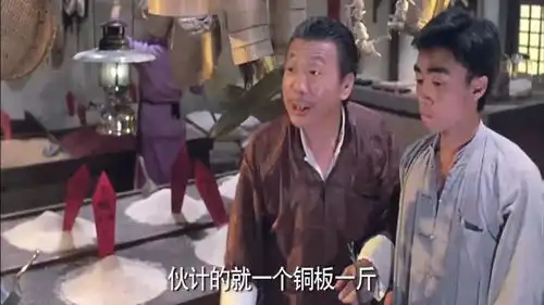 僵尸先生钱小豪去米铺买米,午马就让要把屎卖给他
