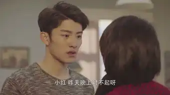 春风十里,不如你第32集剧照,春风十里,不如你图片
