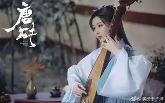 男频ip如何改编清奇有趣的唐砖踏出了一条新路径
