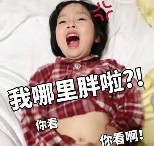 她曾是娱乐圈最丑孕妇,胖到走不动,如今瘦成闪电变身时尚圈新宠