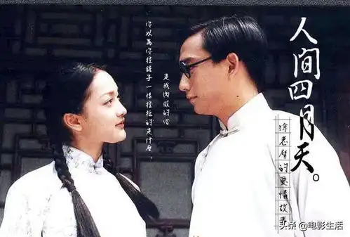 周迅晒杀青照,与黄磊家居合照引围观,21年前两人就合作过了