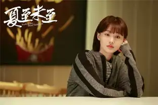 170610距见到立夏1天倒计时夏至未至最新剧照公开
