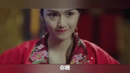 媚者无疆美女合集,晚媚第三,城主绝色美女