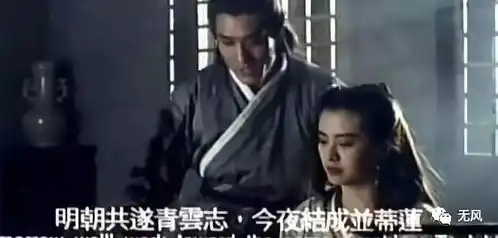 林冲,一个中年精英的生死关头无风
