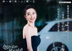 你和我的倾城时光历靳媛结局怎样了
