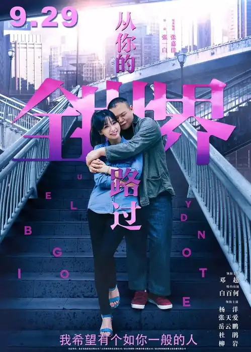 再见,天价片酬中国电影正在摆脱对于明星的依赖
