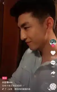 你和我的倾城时光路透大曝光,金瀚把赵丽颖搂入怀中,甜蜜啊
