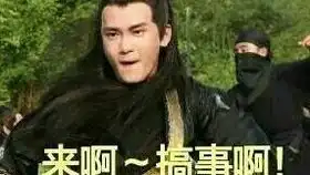 开学之假如刺客是老师公孙篇
