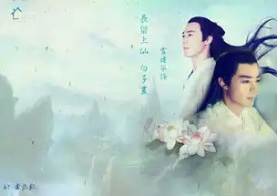 花千骨剧照
