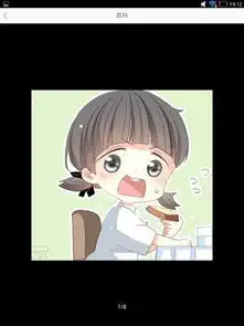 有谁看过快看漫画里的怦然心动,帮我找找这几张高清大图好么谢谢哈
