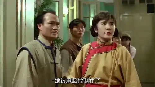 新僵尸先生蔗姑公报私仇,要杀林正英的旧情人,林正英立马慌了

