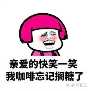 尴尬表情包微信里女孩子