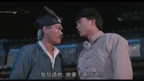 僵尸先生1080p,许冠英要咬钱小豪一夜风流的女鬼咬帮忙
