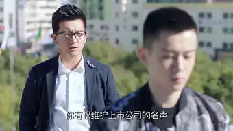 鸡毛飞上天第52集剧照,鸡毛飞上天图片
