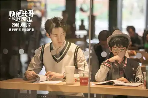 快把我哥带走家庭题材电影的突破之作名家
