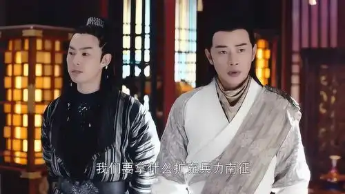 锦绣未央拓跋余心思歹毒,竟然想挑起战争,怎料拓跋浚霸气十年内不可
