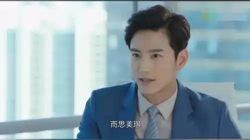 你和我的倾城时光宁维凯雪中送炭思美琪,陈铮被上了一节商业课