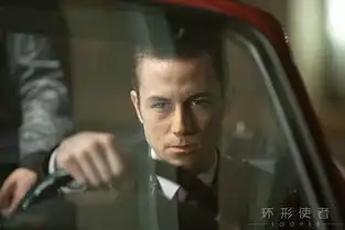 环形使者终极海报四主演上阵海量剧照曝光
