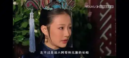 甄嬛传从玉娆嘴里说出元澈和六阿哥像亲兄弟一点儿也不奇怪
