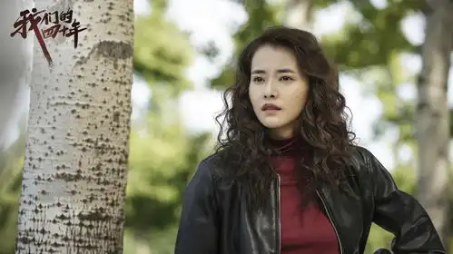 柴碧云我们的四十年获赞时髦精率性而为展现女性之美