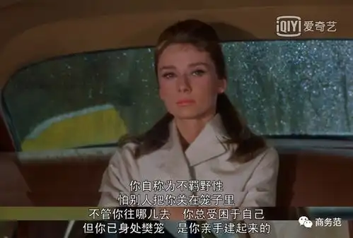蒂凡尼早餐上映60年假名媛想靠富豪跨越阶层,却还是选择爱情
