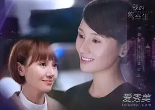 组图我的前半生曝蜕变版剧照贺涵唐晶尘埃落定
