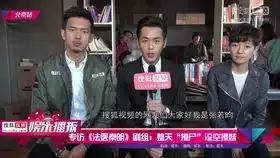 花絮合集专访
