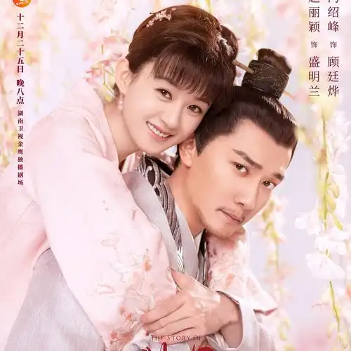 知否剧评